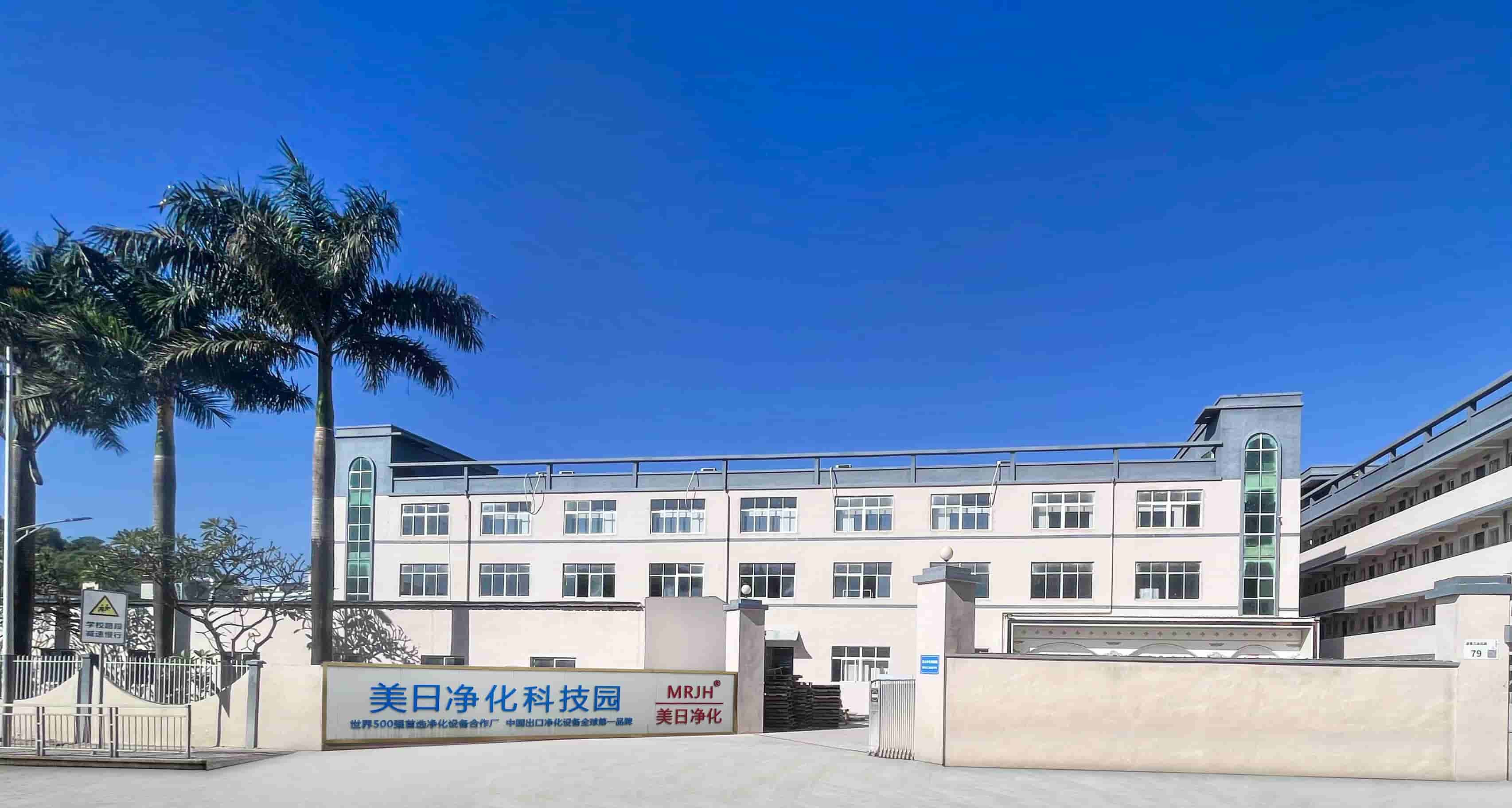 Κίνα Shenzhen Meiri Purification Technology Co., Ltd. Εταιρικό Προφίλ